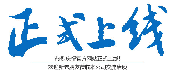 長(zhǎng)沙鴻宇新材料有限公司,湖南通體仿石PC磚生產(chǎn)經(jīng)營(yíng),湖南仿古青磚生產(chǎn)經(jīng)營(yíng) 長(zhǎng)沙鴻宇新材料有限公司,湖南通體仿石PC磚生產(chǎn)經(jīng)營(yíng),湖南仿古青磚生產(chǎn)經(jīng)營(yíng)